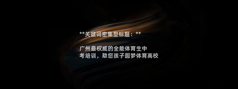 极悦娱乐现在叫什么：**关键词密集型标题：**

广