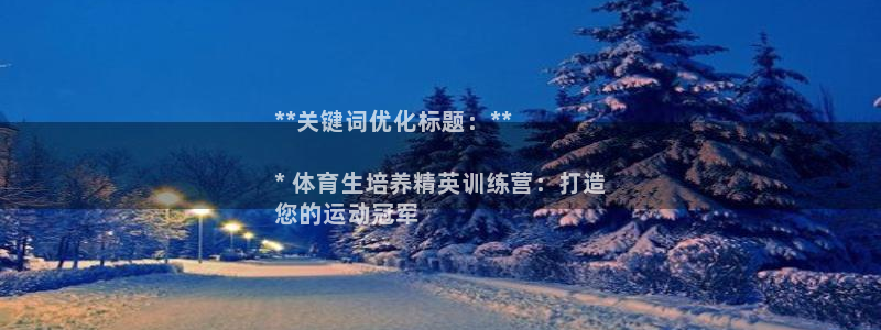 极悦是什么牌子空调的：**关键词优化标题：**

*