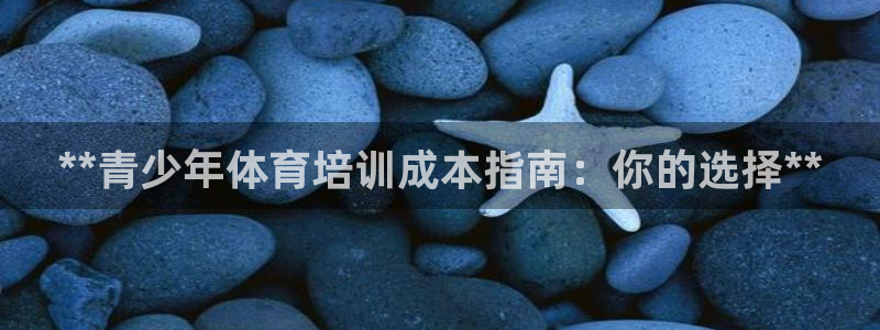 极悦平台登录7.0.2.4手机版下载安卓：**青少年