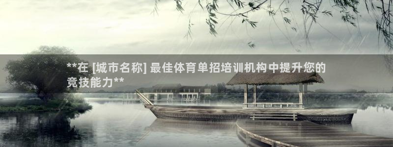 极悦娱乐挂机赚钱是真的吗知乎：**在 [城市名称] 