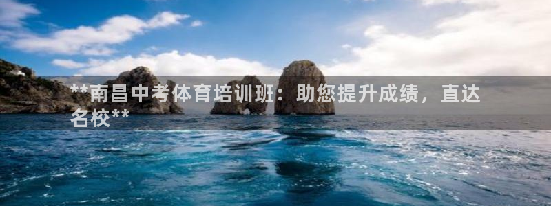 极悦娱乐的最新版本更新内容是什么：**南昌中考体育培
