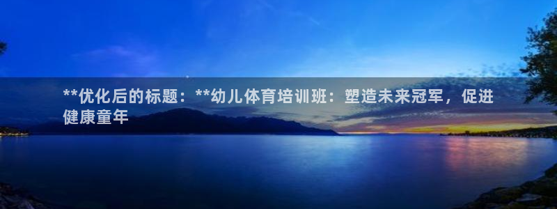 极悦平台注册和登录页面一样吗：**优化后的标题：**