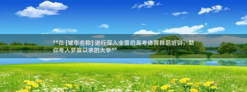 极悦平台登录方式怎么改：**在 [城市名称] 进行深