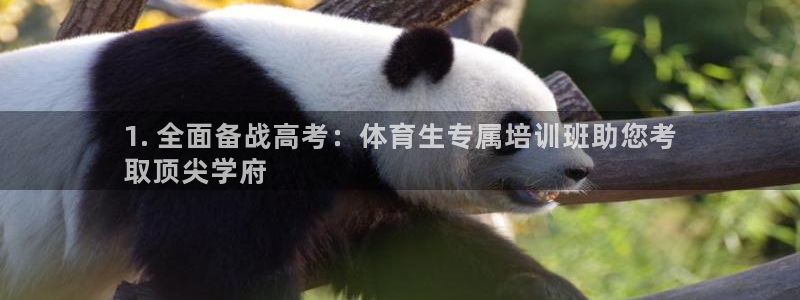 极悦平台用户反馈和反馈的区别：1. 全面备战高考：体