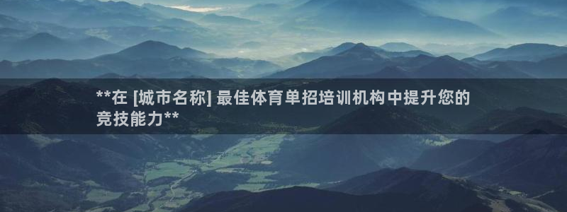 极悦平台app安全吗可靠吗：**在 [城市名称] 最