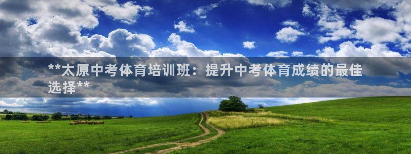 极悦平台注册太7.0.2.4.4更新内容：**太原中
