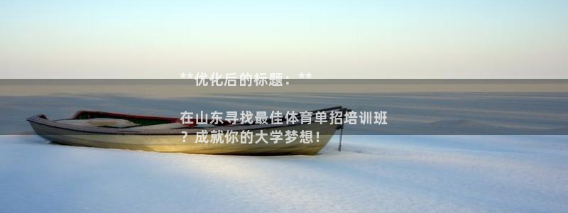 极悦娱乐创始人背景故事介绍：**优化后的标题：**
