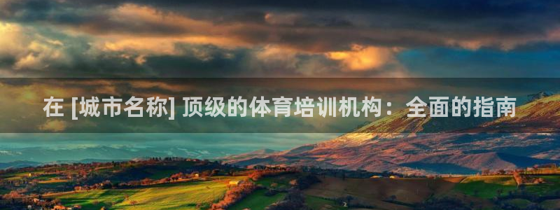 极悦平台注册失败如何解决呢：在 [城市名称] 顶级的